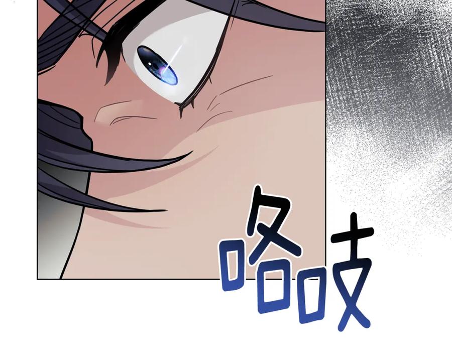 《公爵大人，请别太靠近》第77话 一个人的毕业典礼 第23页