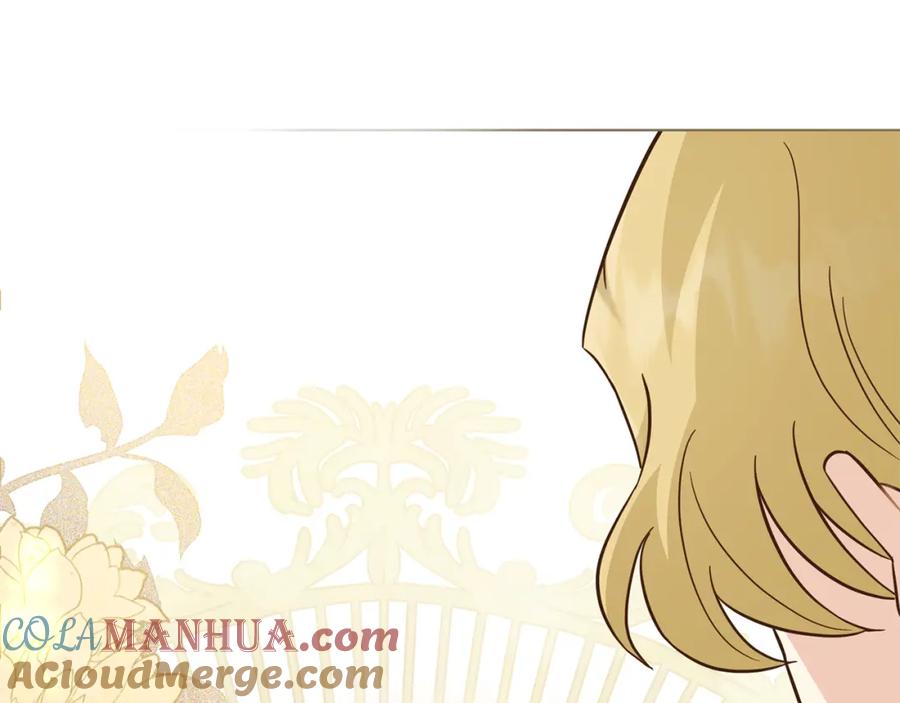 《公爵大人，请别太靠近》第77话 一个人的毕业典礼 第176页
