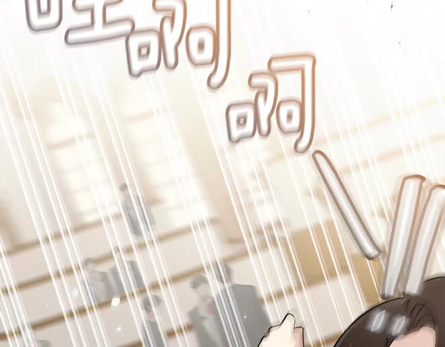 《公爵大人，请别太靠近》第77话 一个人的毕业典礼 第190页