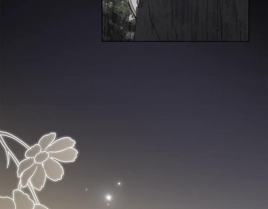《公爵大人，请别太靠近》第77话 一个人的毕业典礼 第137页