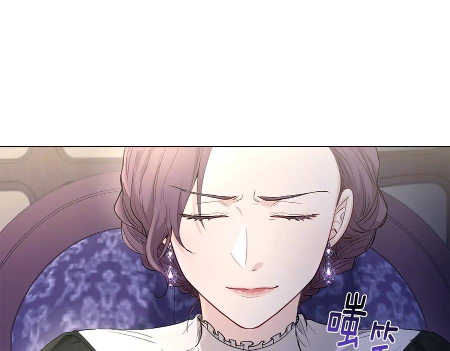 《公爵大人，请别太靠近》第6话 他真的是男孩吗？ 第3页