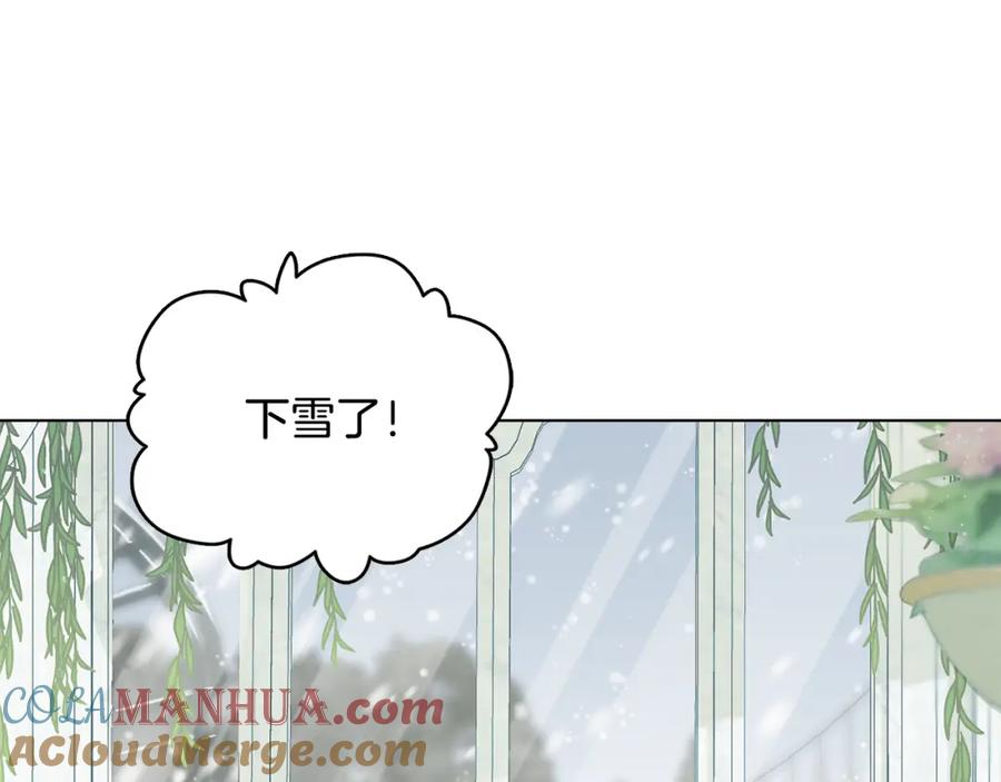 《公爵大人，请别太靠近》第6话 他真的是男孩吗？ 第73页