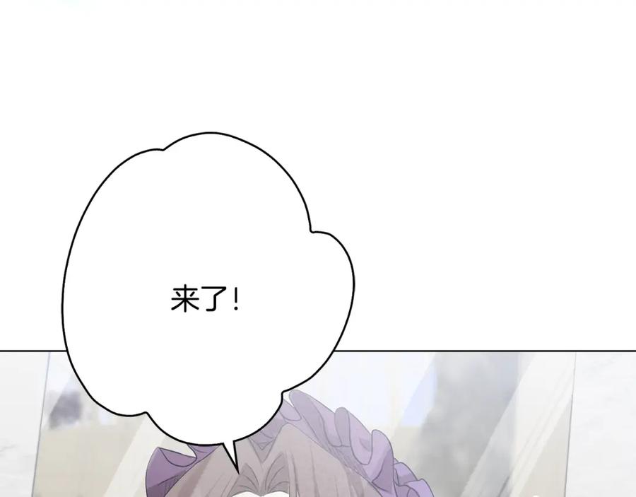 《公爵大人，请别太靠近》第6话 他真的是男孩吗？ 第91页