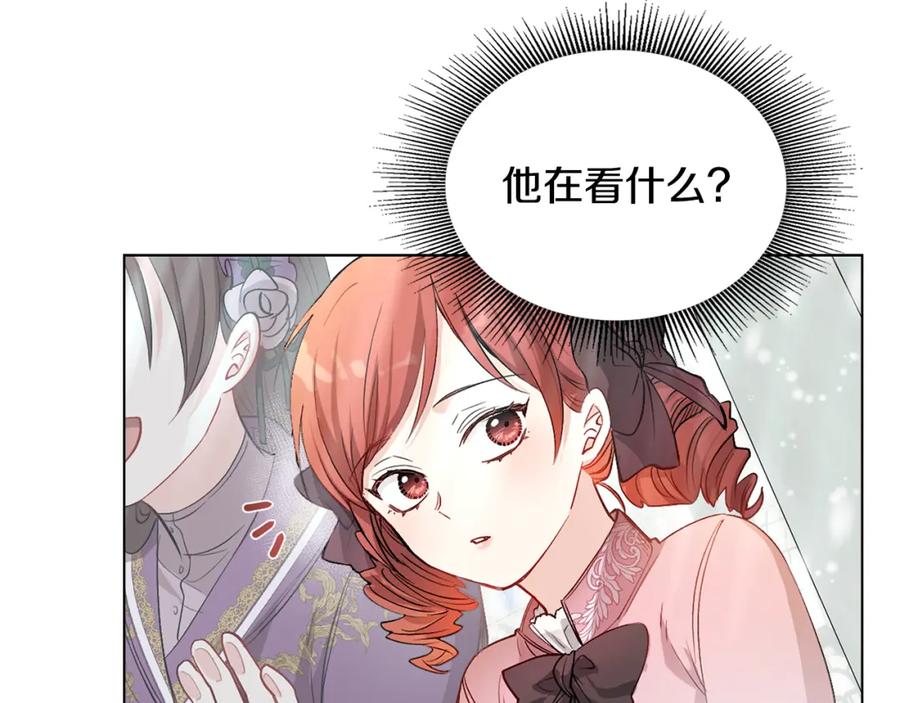 《公爵大人，请别太靠近》第6话 他真的是男孩吗？ 第98页