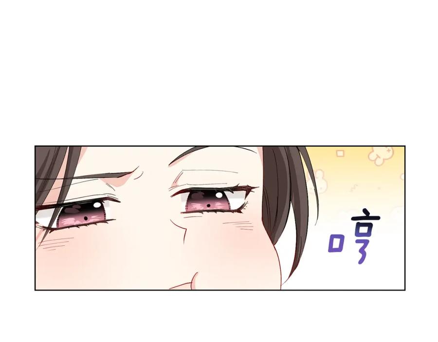 《公爵大人，请别太靠近》第6话 他真的是男孩吗？ 第80页