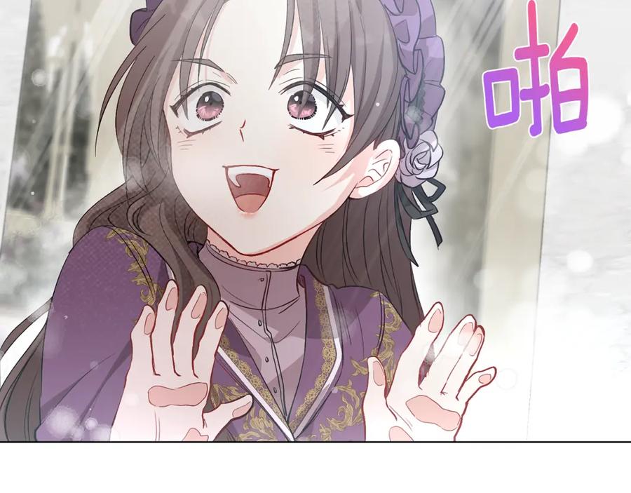 《公爵大人，请别太靠近》第6话 他真的是男孩吗？ 第92页