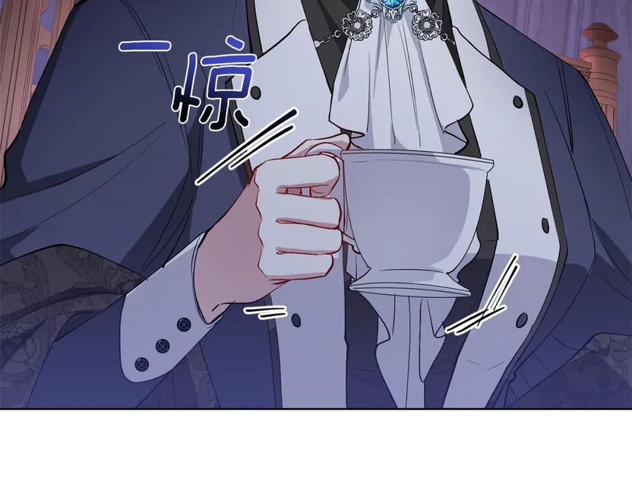 《公爵大人，请别太靠近》第6话 他真的是男孩吗？ 第126页