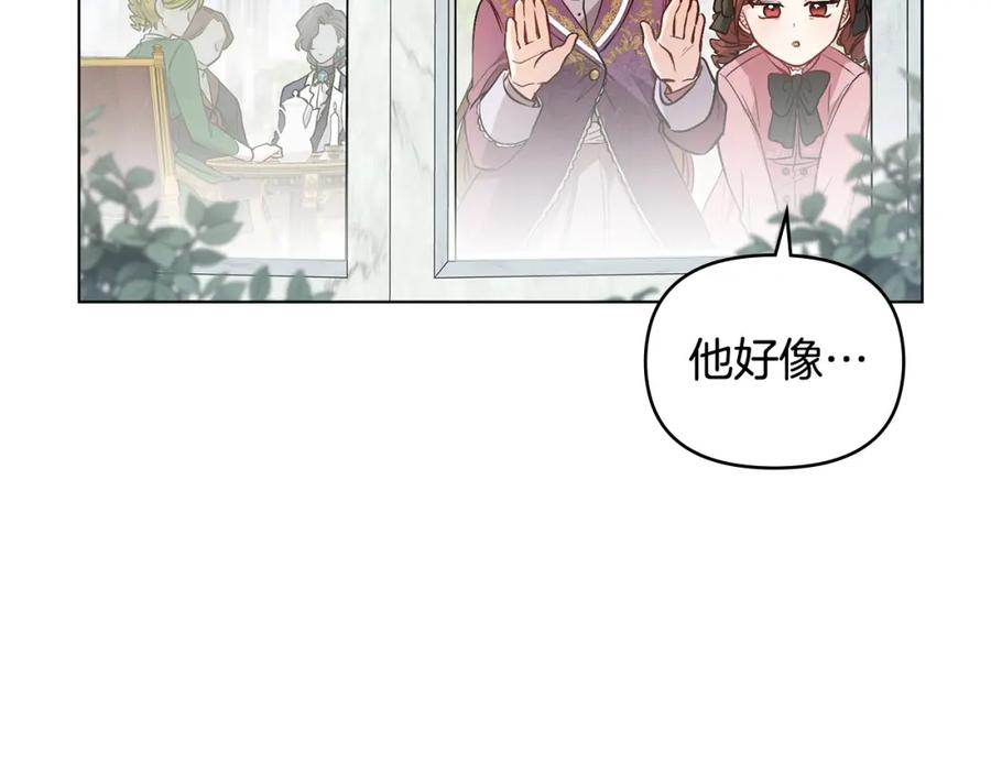 《公爵大人，请别太靠近》第6话 他真的是男孩吗？ 第104页