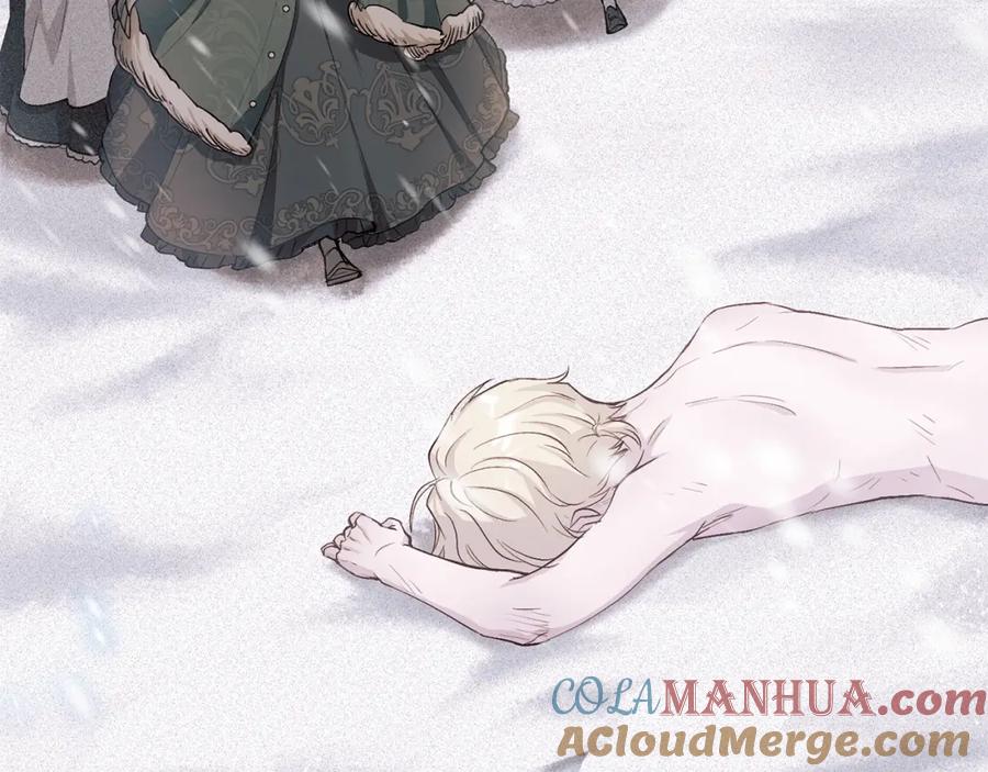 《公爵大人，请别太靠近》第6话 他真的是男孩吗？ 第33页