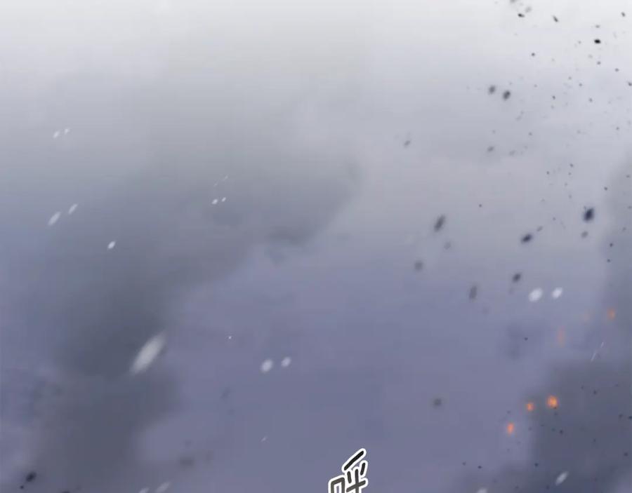 《公爵大人，请别太靠近》第78话 战争结束 第3页