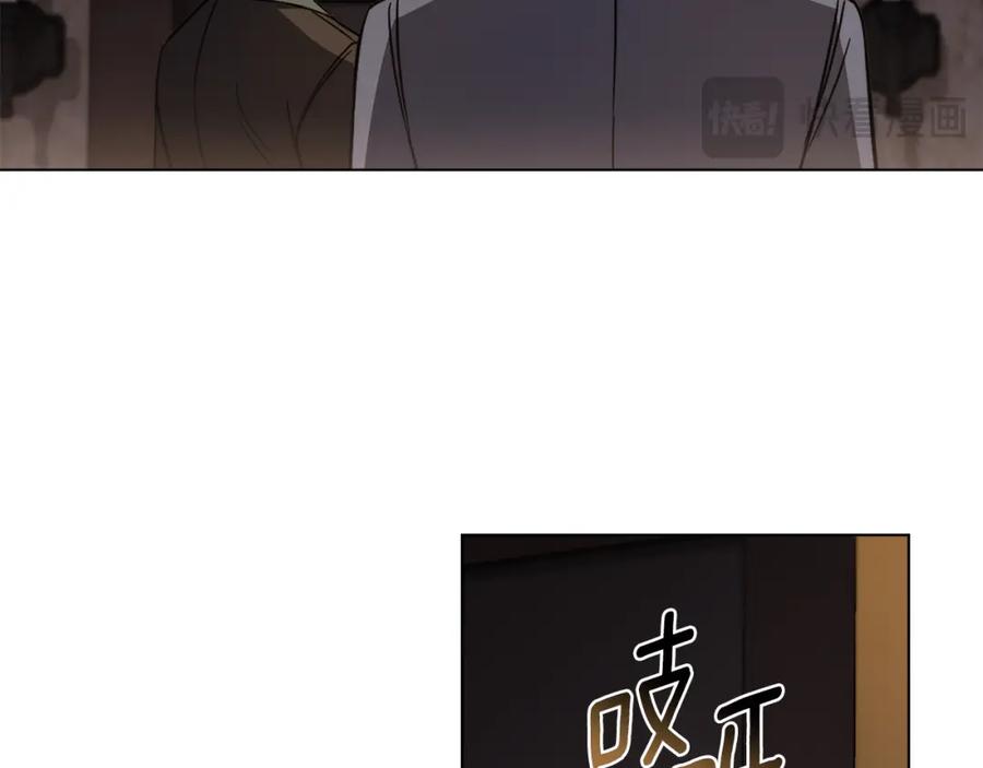 《公爵大人，请别太靠近》第78话 战争结束 第166页