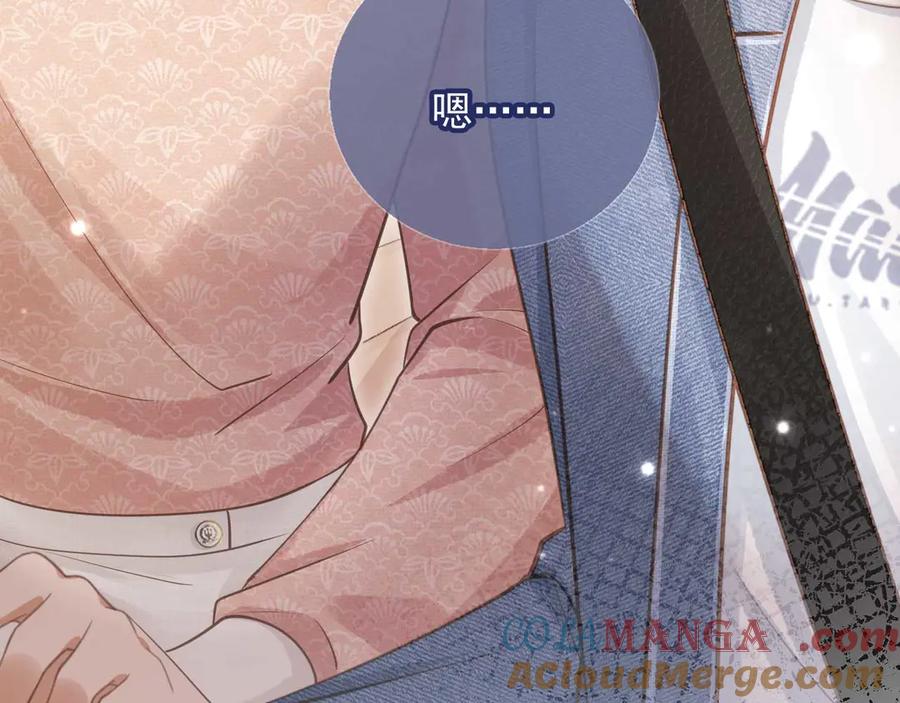白月光他爱上替身了？！ 第75话 我不会离开你 第31页