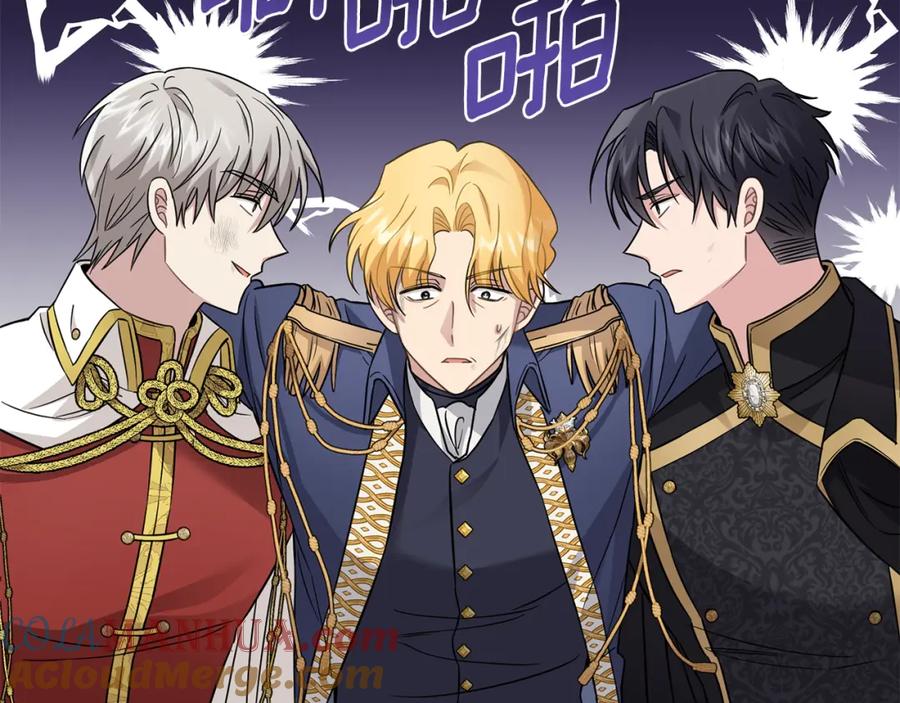 《公爵大人，请别太靠近》第78话 战争结束 第61页