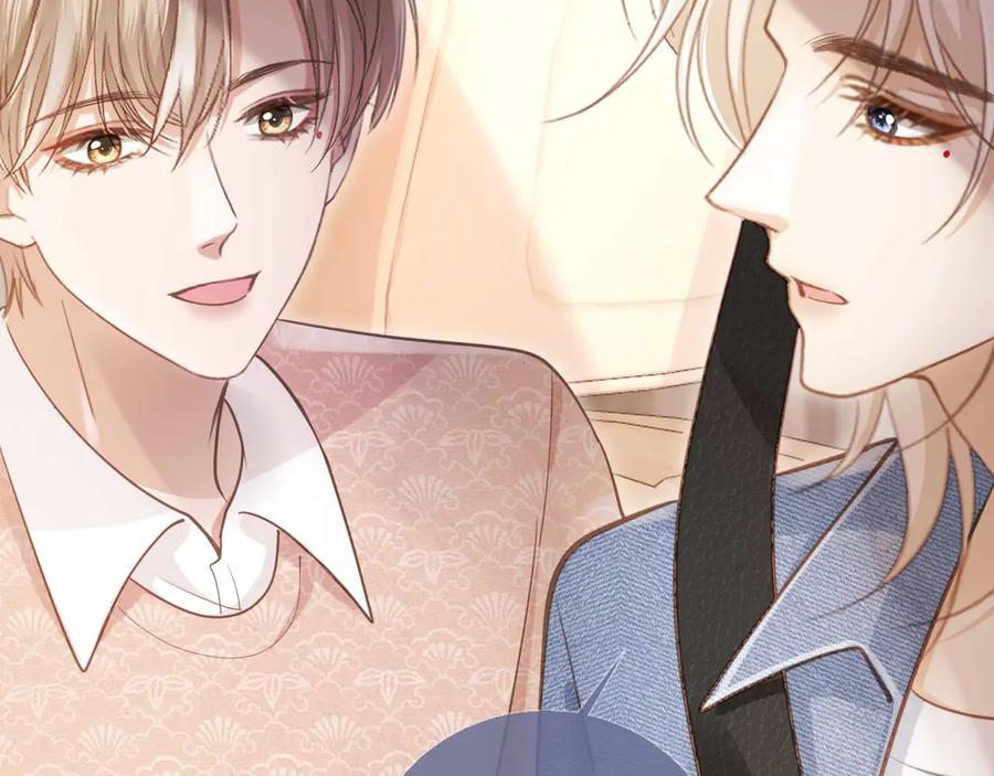 白月光他爱上替身了？！ 第75话 我不会离开你 第30页