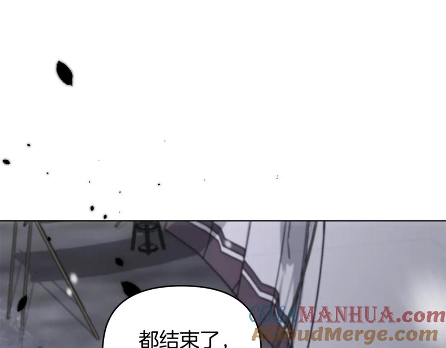 《公爵大人，请别太靠近》第78话 战争结束 第33页