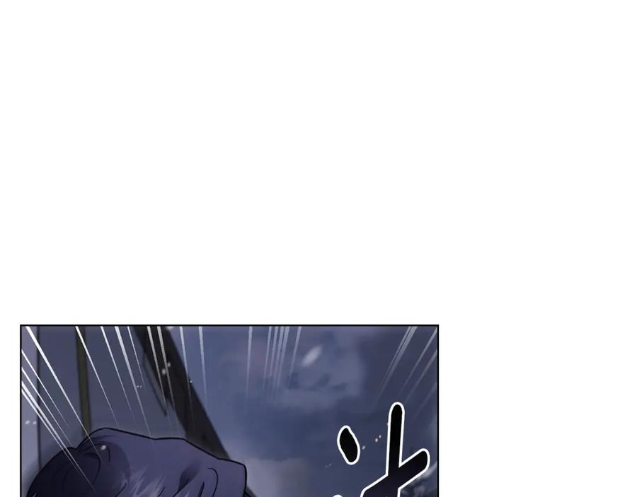 《公爵大人，请别太靠近》第78话 战争结束 第6页