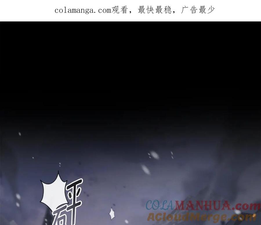 《公爵大人，请别太靠近》第78话 战争结束 第1页