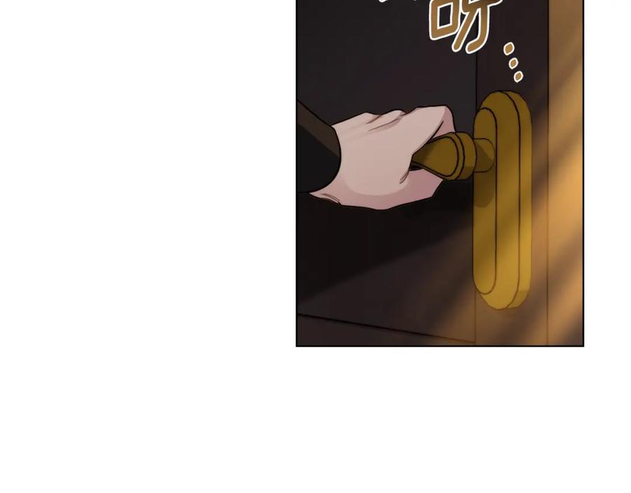 《公爵大人，请别太靠近》第78话 战争结束 第167页