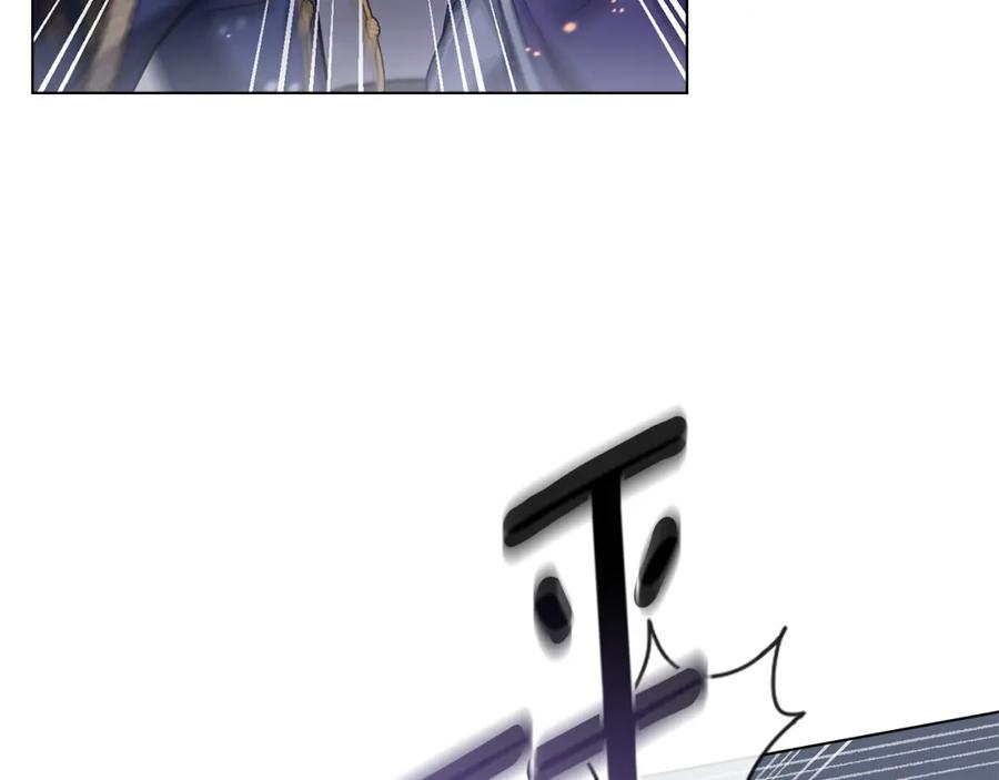 《公爵大人，请别太靠近》第78话 战争结束 第8页