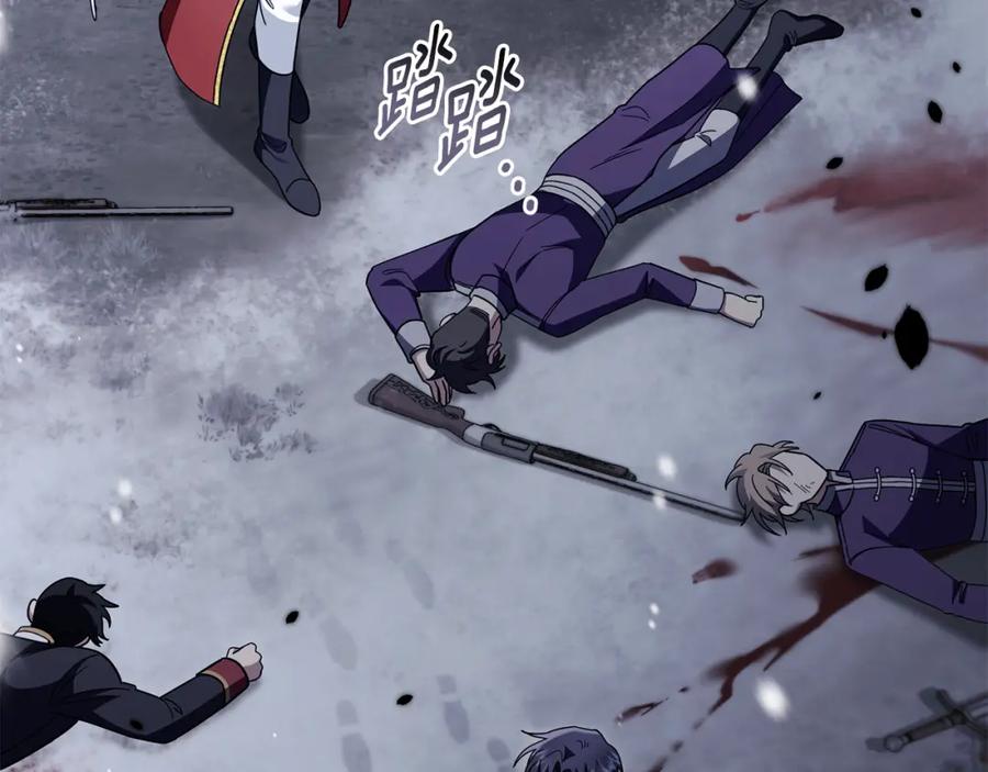 《公爵大人，请别太靠近》第78话 战争结束 第35页