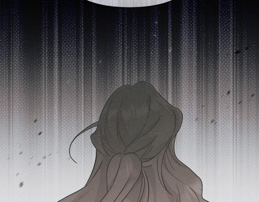 《公爵大人，请别太靠近》第78话 战争结束 第120页