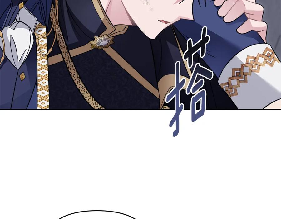 《公爵大人，请别太靠近》第78话 战争结束 第56页