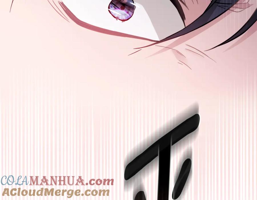 《公爵大人，请别太靠近》第78话 战争结束 第21页
