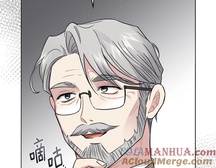 《公爵大人，请别太靠近》第78话 战争结束 第129页