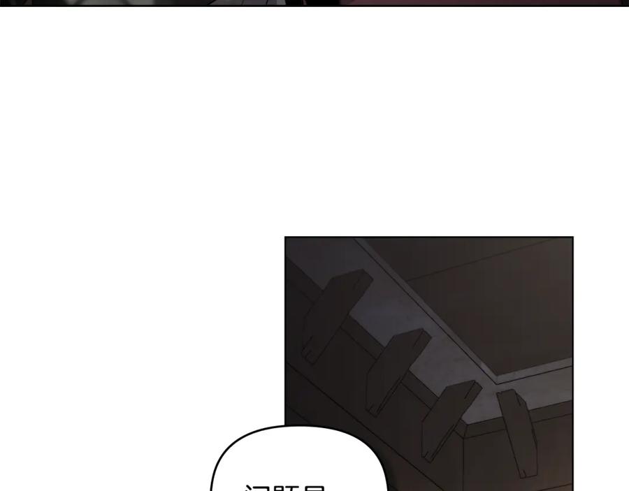 《公爵大人，请别太靠近》第78话 战争结束 第159页