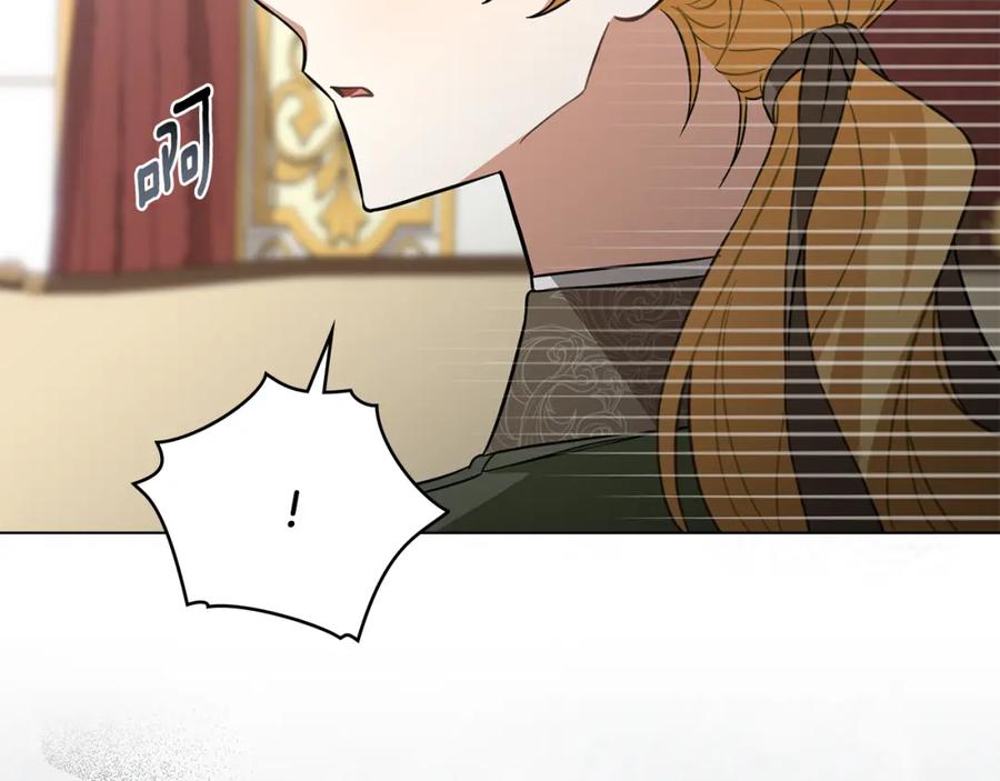 《公爵大人，请别太靠近》第78话 战争结束 第94页