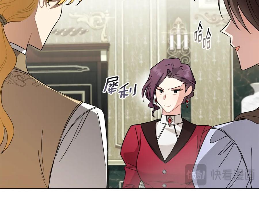 《公爵大人，请别太靠近》第79话 希望梦不要醒 第102页