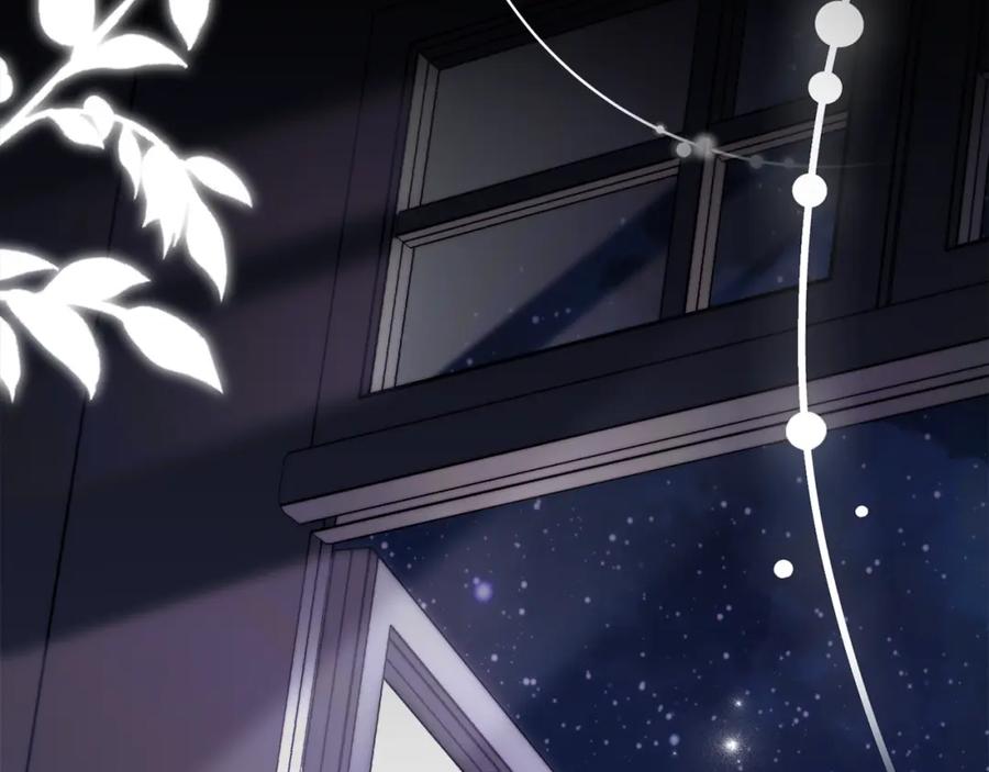 《公爵大人，请别太靠近》第79话 希望梦不要醒 第187页