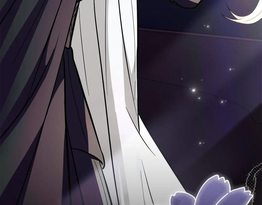 《公爵大人，请别太靠近》第79话 希望梦不要醒 第190页