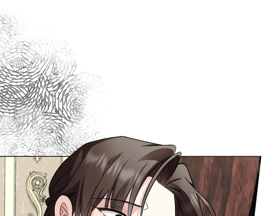 《公爵大人，请别太靠近》第79话 希望梦不要醒 第106页