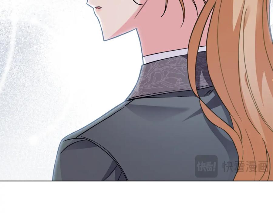 《公爵大人，请别太靠近》第79话 希望梦不要醒 第16页
