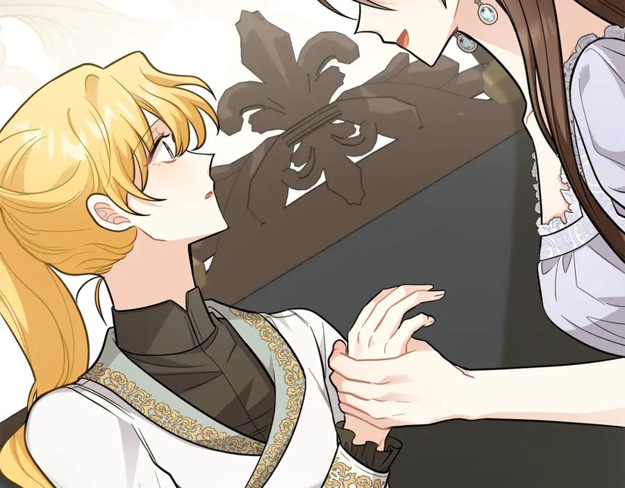 《公爵大人，请别太靠近》第79话 希望梦不要醒 第159页