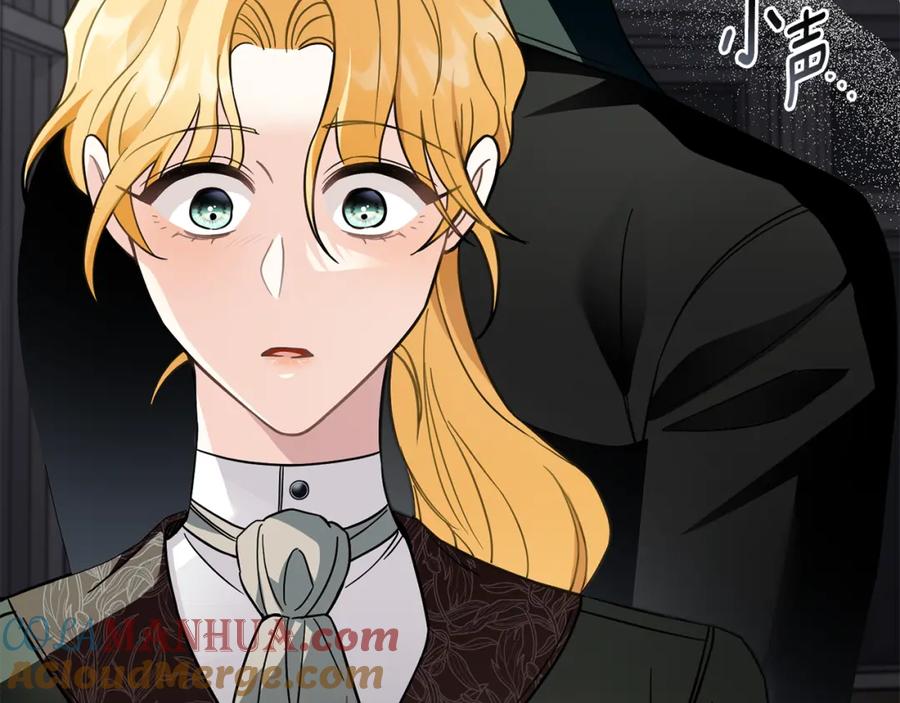 《公爵大人，请别太靠近》第79话 希望梦不要醒 第45页