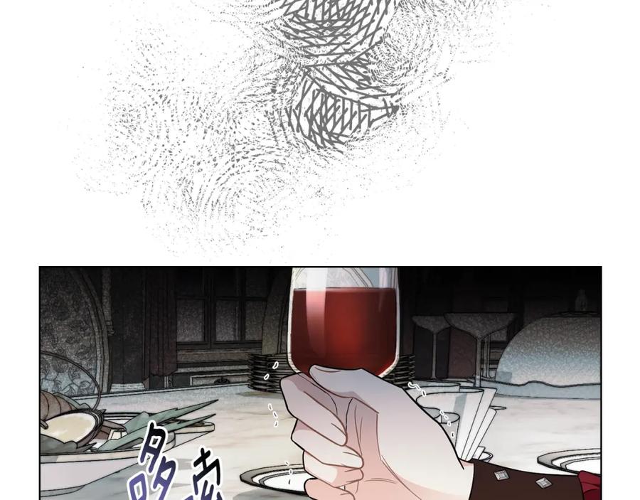 《公爵大人，请别太靠近》第79话 希望梦不要醒 第111页