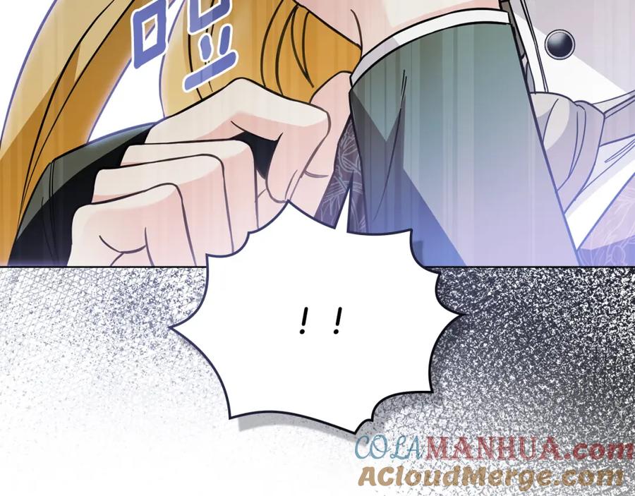 《公爵大人，请别太靠近》第79话 希望梦不要醒 第49页