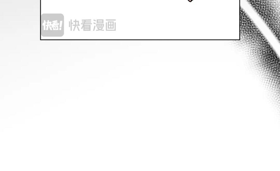 《公爵大人，请别太靠近》第79话 希望梦不要醒 第36页