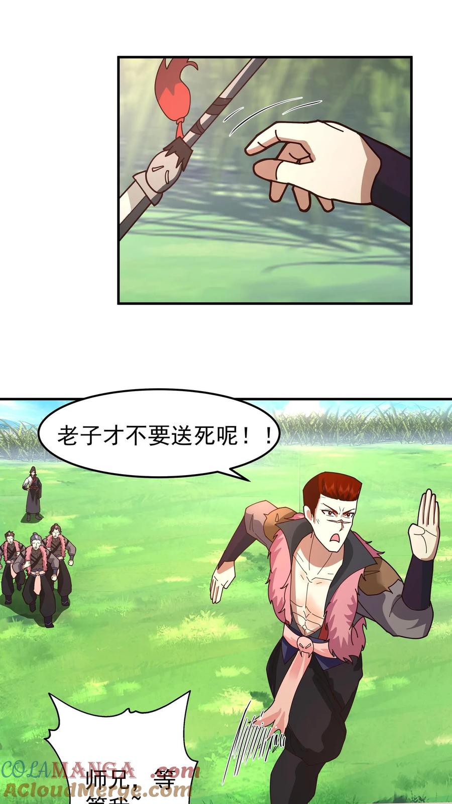 混沌天帝诀 第80话 赤火灵玉花 第35页