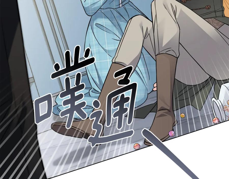 《公爵大人，请别太靠近》第79话 希望梦不要醒 第23页