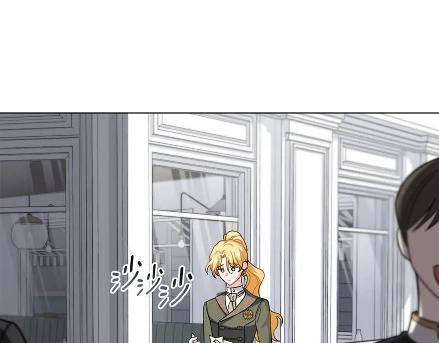 《公爵大人，请别太靠近》第79话 希望梦不要醒 第56页