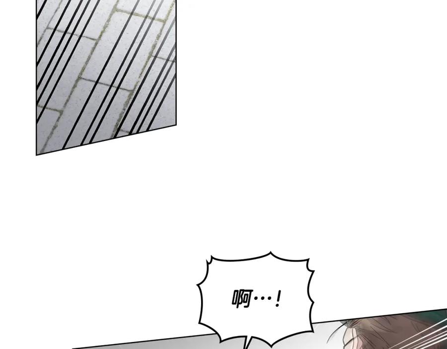 《公爵大人，请别太靠近》第79话 希望梦不要醒 第19页