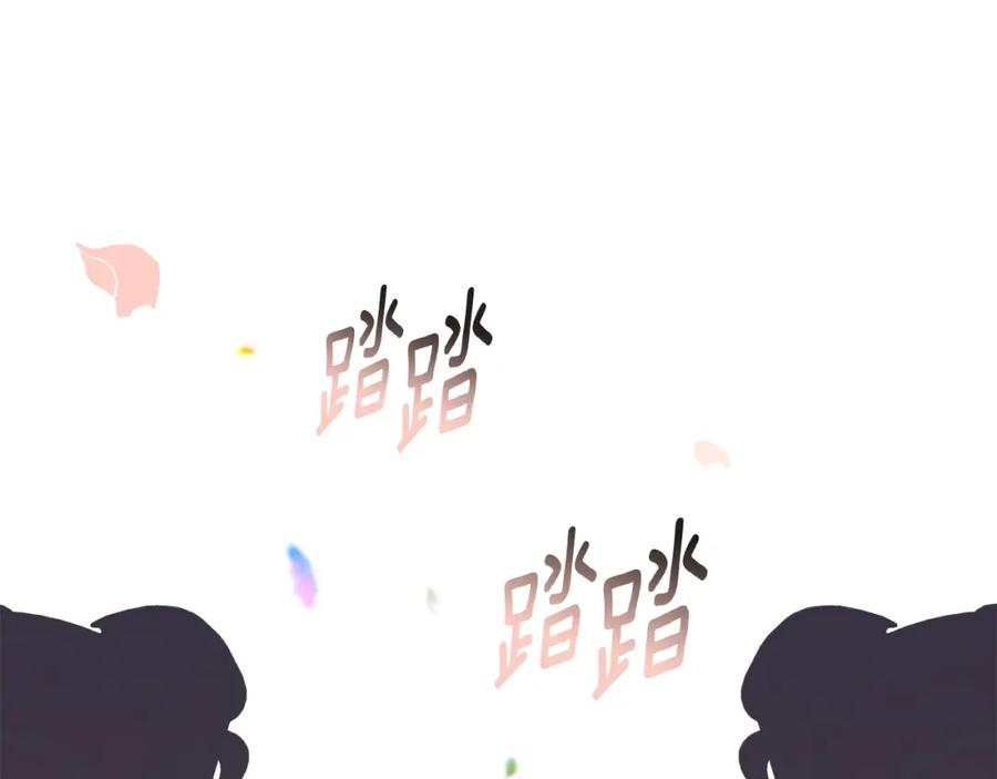 《公爵大人，请别太靠近》第80话 重逢之吻 第56页