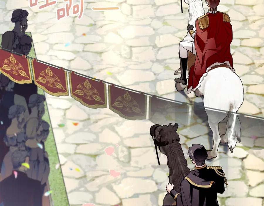 《公爵大人，请别太靠近》第80话 重逢之吻 第52页