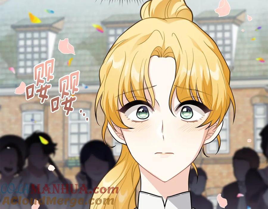 《公爵大人，请别太靠近》第80话 重逢之吻 第61页