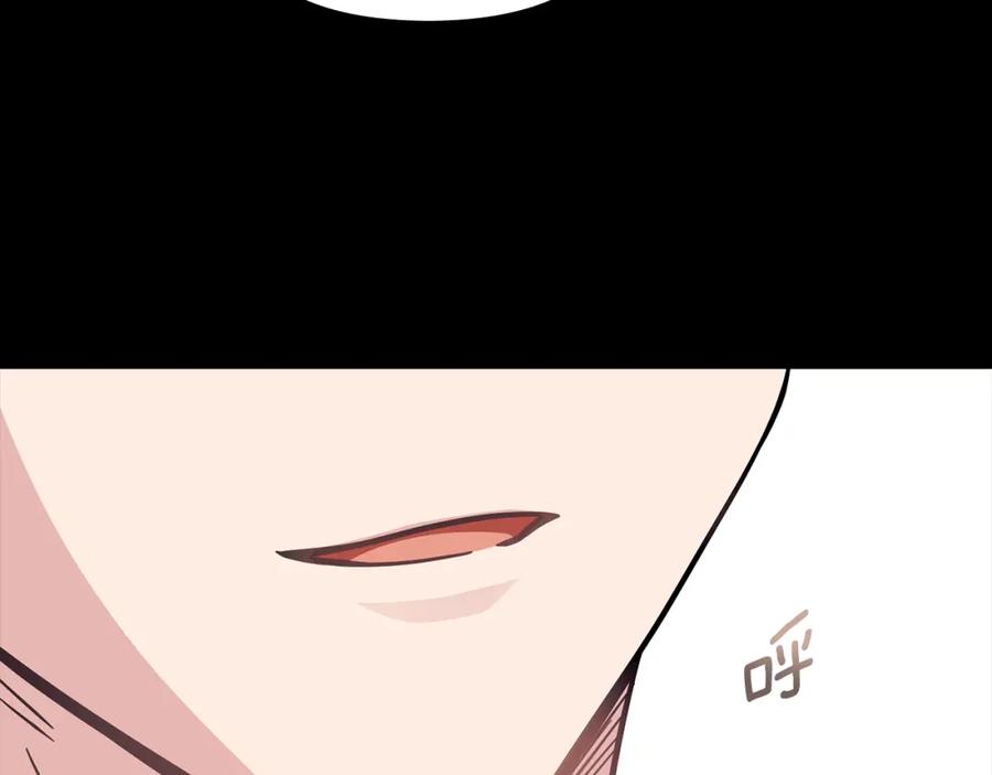 《公爵大人，请别太靠近》第80话 重逢之吻 第118页