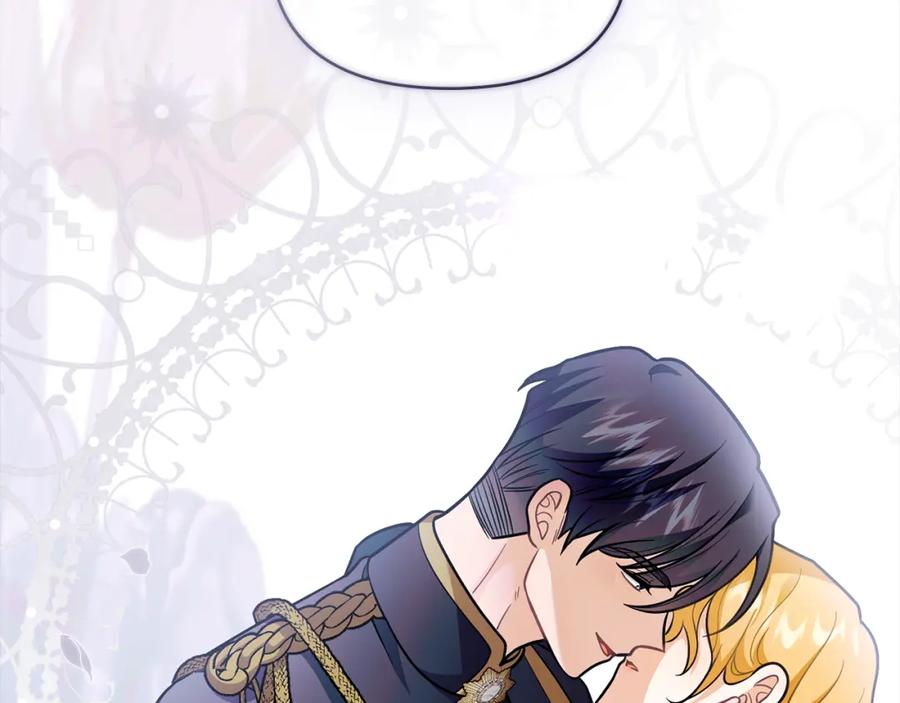 《公爵大人，请别太靠近》第80话 重逢之吻 第20页