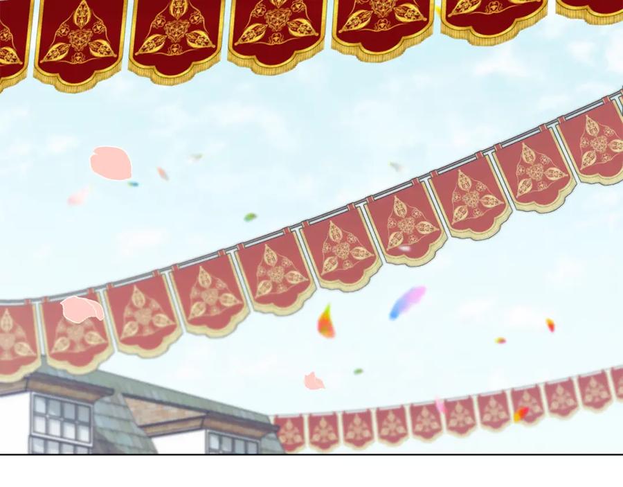 《公爵大人，请别太靠近》第80话 重逢之吻 第43页